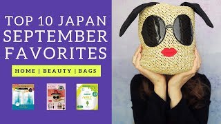 Top 10 Japan September Favorites  JAPAN MONTHLY FAVORITES [upl. by Mae]