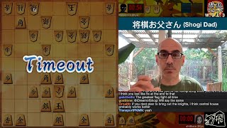 Stream 234 10 amp 3 Minute Shogi Monday 20241007 [upl. by Ylrad278]