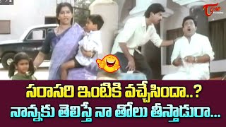 వామ్మో ఇది సరాసరి ఇంటికి వచ్చేసిందా Chandra Mohan Hilarious Comedy  TeluguOne Comedy [upl. by Sida]