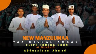 New Manzuumaa yaa miskal Ambar clip munshid abdusalaam Ahmad yeroo muraasa booda guutuu isaa nifinna [upl. by Miller]