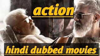 madrasi movies hindi dubbd hd telugu madrasah bollywood dubbed movie movies tranding viral [upl. by Leslie]