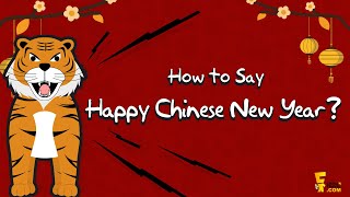 Chinese New Year Greetings  How to Say Happy Chinese New Year in Chinese 2024 [upl. by Cesar559]