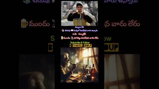 TELUGU COMEDY MEMES  Brahmi comedy  BRAHMANANDAM JOKES  TELUGU FUNNY MEMES [upl. by Witte]