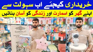 Gadgets Wholesale Market in Karachi  Smart Gadgets  Home Appliances  Toys  TariqVlogstar [upl. by Hardwick]