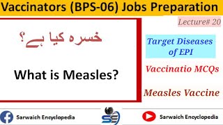 What is Measles  Measles Vaccine Target Diseases of EPI  Vaccinators Jobs Preparation Lecture 20 [upl. by Treboh]