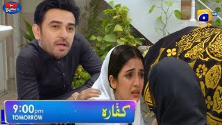 Kaffara Episode 14 Teaser  Kaffara Episode 14 Promo  Har Pal Geo  Laiba Khan amp Ali Ansari Drama [upl. by Adnoral]