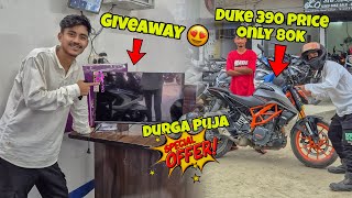 Cheapest Price Second Hand Bike In Nalbari 😍  Durga Puja Special Offer  Giveaway  DN Vlog [upl. by Assiralk249]