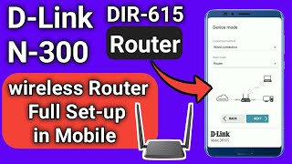 DLink N300 Router full setup in Mobile  Hindi  Model DIR615 [upl. by Yhtommit742]