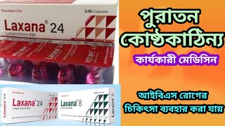 capsule laxana 8 mcglubiprostone 24 mcg capsule [upl. by Neirod]