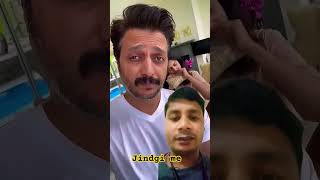 bibi ki bato😥funny comedy riteishdeshmukh funny riteish bollywood riteishgenelia shorts [upl. by Boru]