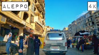 حلب من بستان القصر للشعار جولة بالسيارة  Aleppo 4k [upl. by Brinna]