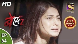 Beyhadh 2  Ep 84  Full Episode  27th March 2020 [upl. by Anircam512]