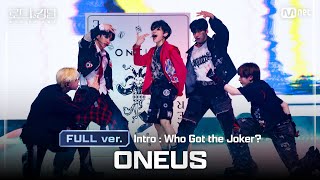 로드투킹덤A풀버전 ONEUS원어스  ♬ Intro  Who Got the Jokerㅣ평가전 팀 배틀 Full ver [upl. by Eardnoed]