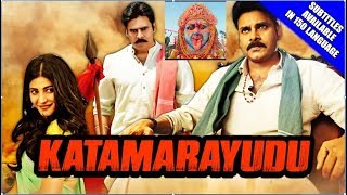 Katamarayudu movie 2017 Full Hindi Dubbed Movie [upl. by Toney]