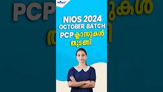 NIOS 2024 OCTOBER BATCH PCP CLASS STARTEDNIOS PCP CLASS MALAYALAM [upl. by Erlene]