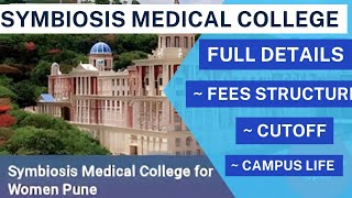 Symbiosis mbbs admission  symbiosis full review  shreet career guidance [upl. by Orth42]