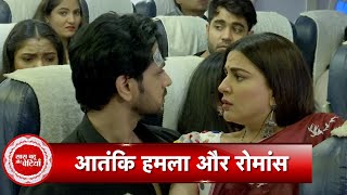 Kundali Bhagya OMG ArjunPreeta Romance in Hijacked Flight [upl. by Ohcamac308]