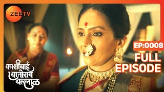 Radhabai Devises a Plan  Kashibai Bajirao Ballal  Full ep 8  Zee TV [upl. by Euell]