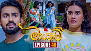 Maayavi මායාවී  Episode 48  06th November 2024  Sirasa TV [upl. by Barbaraanne144]