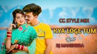 KYA LOGE TUM MIX BY DJ MAHENDRA MANDLA [upl. by Lebar248]