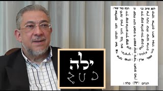 Kabbalah Secretos del Zohar  clase 87 Yitro [upl. by Ynnohj]