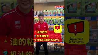 如何选择LIQUI MOLY 10W40的机油？Molygen vs MoS2 vs Super Leichtlauf [upl. by Airotkciv]