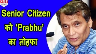 Senior Citizen और Pregnant Ladies को Prabhu का तोहफा बढ़ाया गया सीट का Quota [upl. by Anaigroeg196]