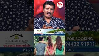 பசங்களுக்கு எதுக்கு கல்யாணம்   Ranjith Interview  Kavundampalayam  Pa Ranjith [upl. by Shirleen]