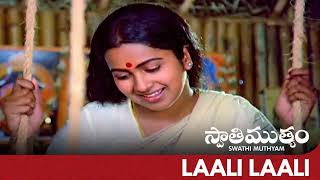 Vatapatra Sai Ki  Laali Laali Song  Swathi Mutyam  Ilayaraja [upl. by Hortensa]