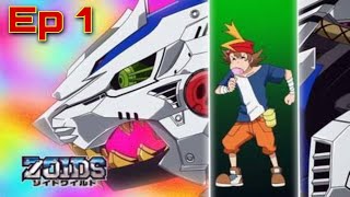 Zoids Wild Episode 1 in English dubbed [upl. by Nonnair587]