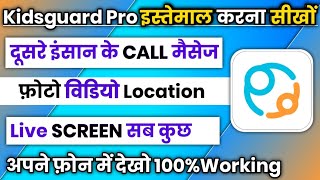 how to use kidsguard pro  kidsguard pro app kaise use kare  kidsguard pro [upl. by Anassor]