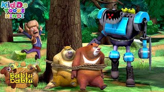 Bablu Dablu Hindi Cartoon Big Magic  Boonie Bears Compilation  Funny Cartoon Kiddo Toons Hindi [upl. by Accebor967]