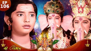 देखिये कैसे मयुरेश्वर और श्री गणेश ने किया कार्तिकेय से परिहास  Shree Ganesh Ep 106  श्री गणेश HD [upl. by Leatrice]