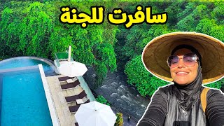 Bali Indonesia  Muslim travel  انسو المالديف جزيرة بالي أحسن بكثير [upl. by Ecyal]