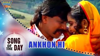 Song Of The Day 23  Bollywwod Best Songs  Ankhon Hi Video Song  Rangbaaz Movie  Eagle Hindi [upl. by Aniraz]