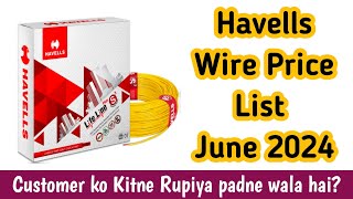 Havells Wire Latest Price List June 2024  Havells Wire Rate 2024  Havells Lifeline S³ Plus Wires [upl. by Busey]