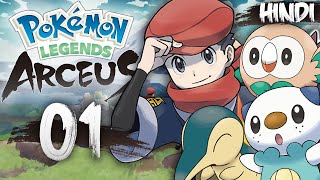 Amazing New POKEMON Adventure   Pokemon Legends Arceus Gameplay EP01 In Hindi [upl. by Erapsag726]