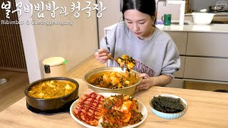 Real Mukbang Young Radish Bibimbab amp Doenjangjjigae Soybean Soup ☆ ft Sausage [upl. by Varhol]