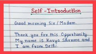 Self  introduction for Interview  How to introduce Yourself in Interview  Self introduction [upl. by Nya]