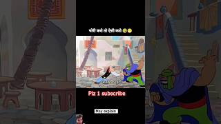 short shortsfeed cartoon story kahani animation amazingfacts shortvideo funny cartoonstory [upl. by Kreitman]