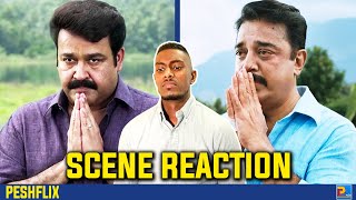 Drishyam vs Papanasam  Climax Scene Reaction  Mohanlal vs Kamal Haasan  PESHFlix [upl. by Hpeosj651]