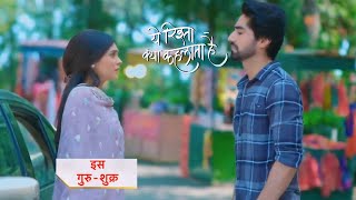 Yeh Rishta Kya Kehlata Hai New Promo  1st November 2023 [upl. by Tarton]