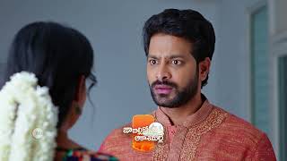 Jabilli Kosam Aakashamalle  Premiere Ep 249 Preview  Jul 24 2024  Telugu  ZEE5 [upl. by Gerdi]