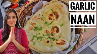 NAAN Brot zuhause ✅ Schritt für Schritt Rezept  besonders mit KnoblauchGeschmack Indische Rezepte [upl. by Aisek635]