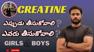 How to use creatine monohydrate  when to use creatine తెలుగు లో detailed explanation [upl. by Elleinad437]