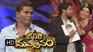 Dasara Mahotsavam  11th October 2016  Full Episode  ETV Special Event [upl. by Washington]