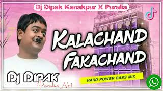 Kalachand Fakachand Hard Power Mix DJ Dipak Purulia 2022 superhit Dj Song [upl. by Haroppizt779]