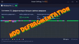 Defragmenting your hard drive with IObit Smart Defrag 7 [upl. by Zoubek]