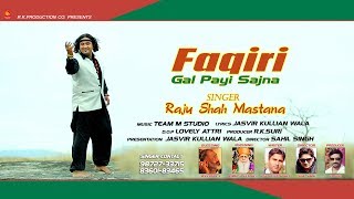 New FAQIRI GAL PAYI SAJNA I RAJU SHAH MASTANA I 2021 NEW SUFI SONG Rajushahmastananewsufisong [upl. by Akselaw]