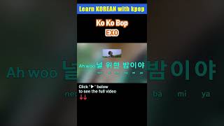 Short Ko Ko Bop – EXO 엑소 tutorialeasy lyricspronounceromhan [upl. by Warp828]